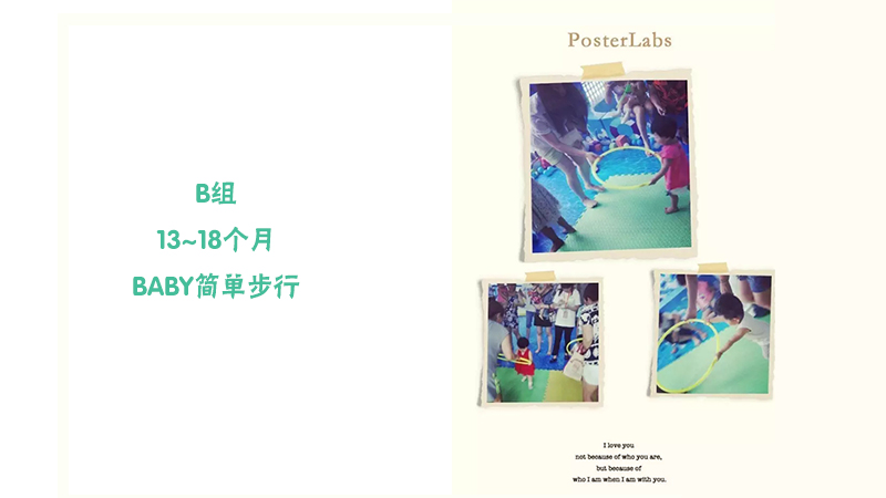 BBunion国际早教常州中心活动花絮：SUPER BABY超级运动会