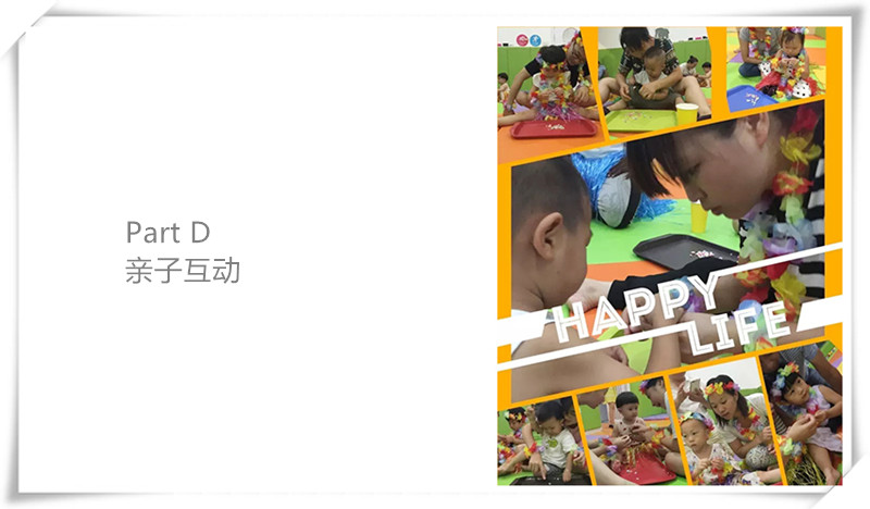 BBunion国际早教黎川中心活动花絮：环球之旅之非洲站主题活动