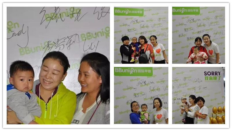 BBunion国际早教西安中心活动花絮：小猪的奇妙之旅