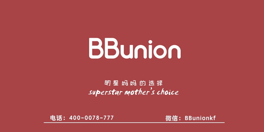 BBunion早教中心:早教的五大原则,你知道多少 BBunion早教中心:早教的五大原则,你知道多少